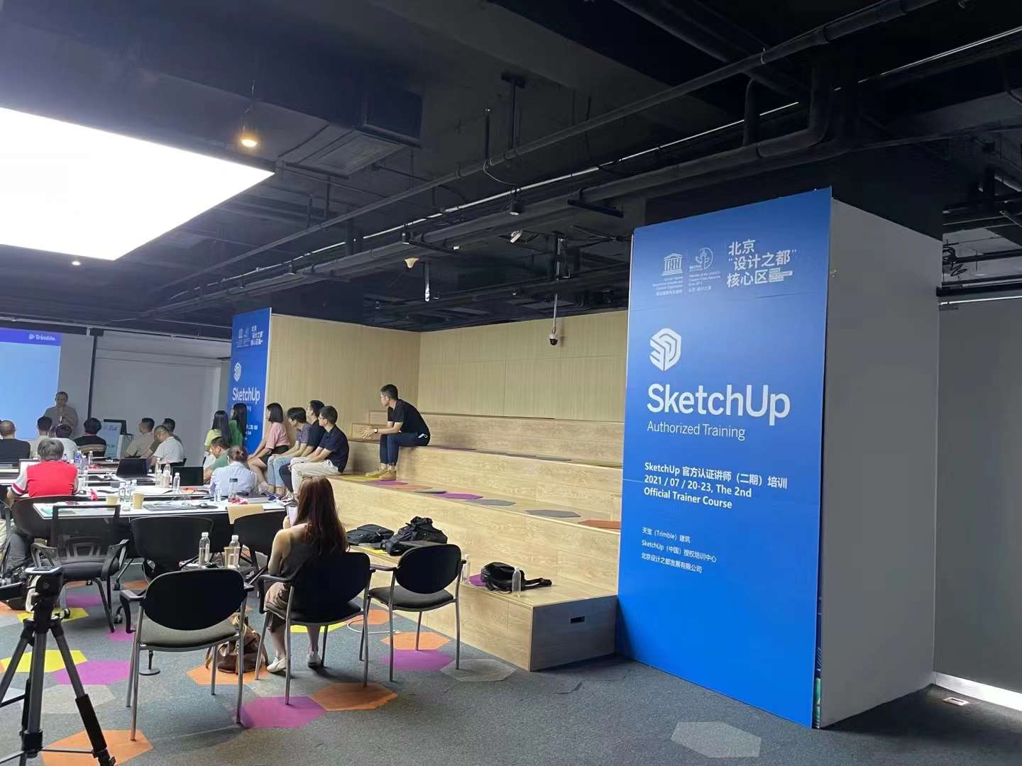 SketchUp ATC（中国）深圳培训中心将正式举办首期设计数字化培训班啦！
